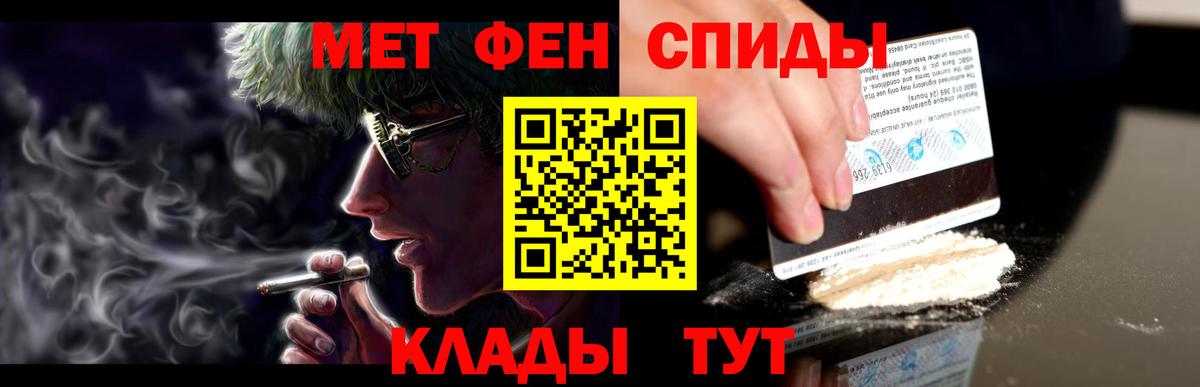 АМФ 97% Люберцы