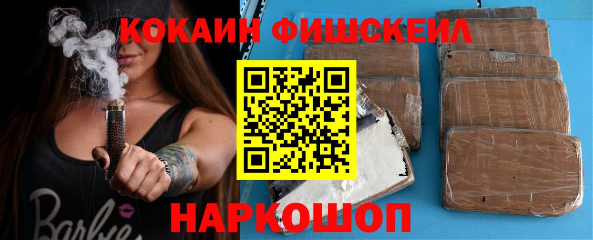 КОКАИН Эквадор  Кокаин Колумбийский  Кокаин  Вход с VPN  Люберцы 