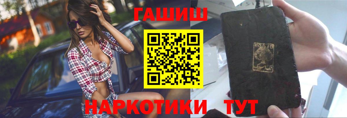 Гашиш Cannabis Люберцы