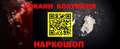COCAINE Заволжье