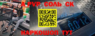 мдма Жуковский