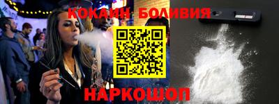 COCAINE Заволжье