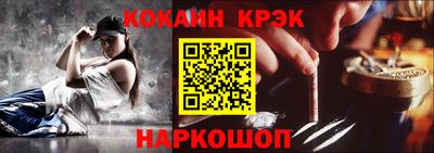 COCAINE Заволжье