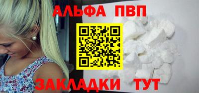 тгк Заводоуковск