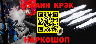 COCAINE Заволжье