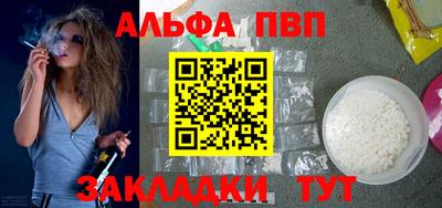 тгк Заводоуковск