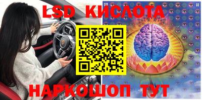 мдма Жуковский