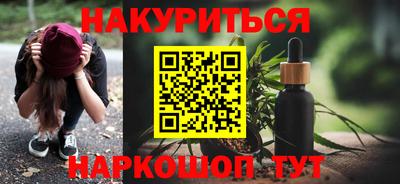 тгк Заводоуковск