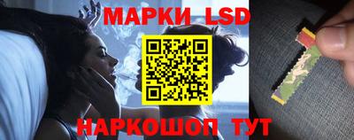 тгк Заводоуковск