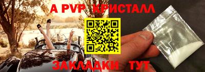 тгк Заводоуковск