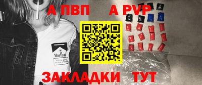 мдма Жуковский