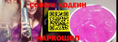 COCAINE Заволжье