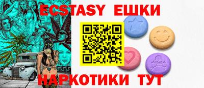 тгк Заводоуковск