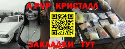 мдма Жуковский