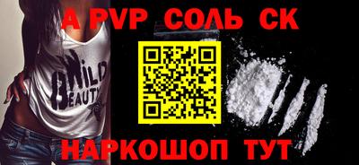 тгк Заводоуковск