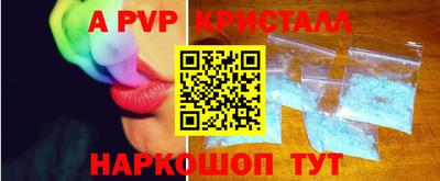 мдма Жуковский