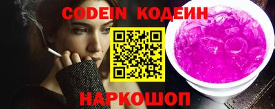 COCAINE Заволжье