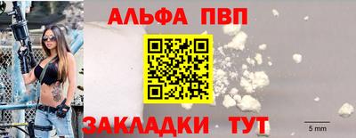 тгк Заводоуковск