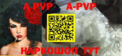тгк Заводоуковск