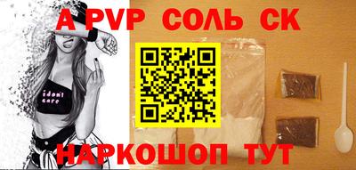 тгк Заводоуковск