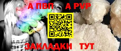 мдма Жуковский
