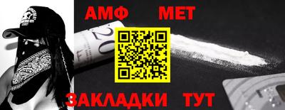 мдма Жуковский