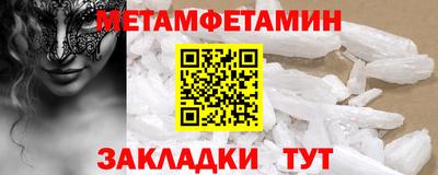 мдма Жуковский