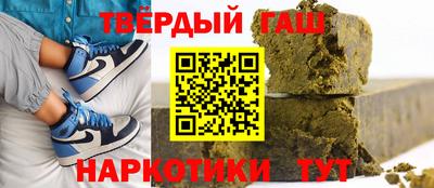 тгк Заводоуковск