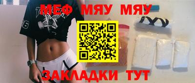 мдма Жуковский
