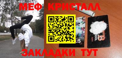 тгк Заводоуковск