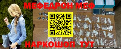 мдма Жуковский