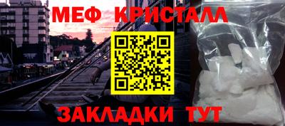 мдма Жуковский