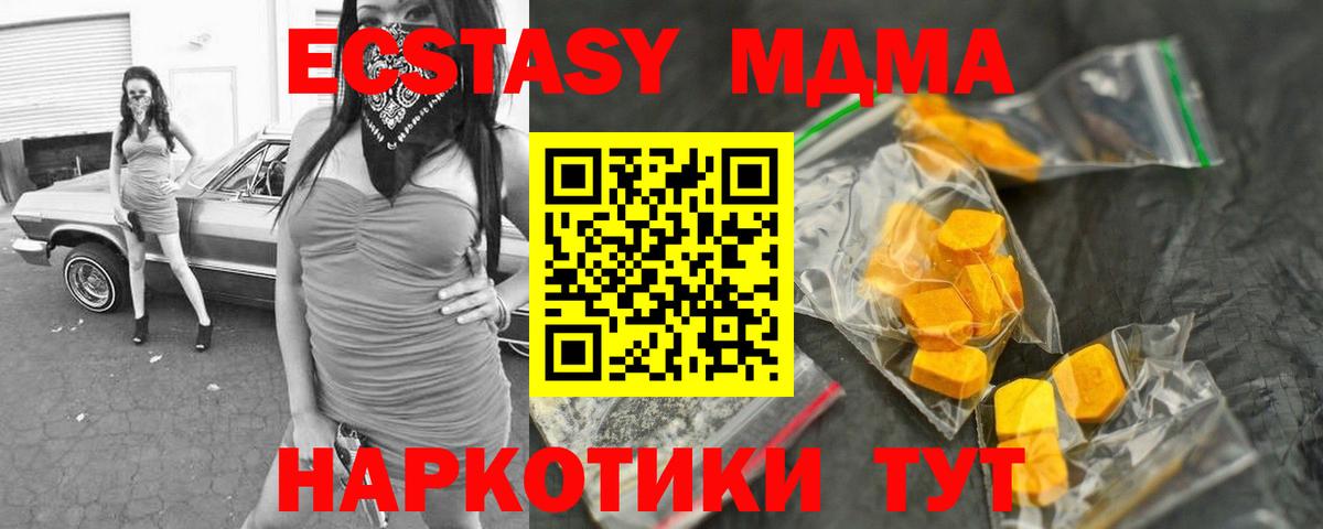 ТГК  Канабис  Мефедрон   Альфа ПВП СК кристаллы  ГАШИШ  Люберцы  Мефедрон  АМФЕТАМИН кристаллы  Вход с VPN 