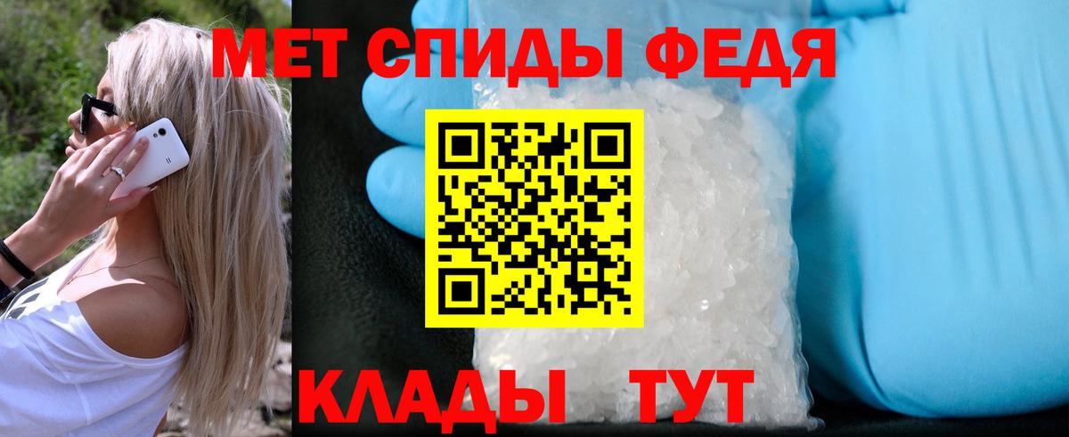 Люберцы  Первитин витя  Вход с VPN 