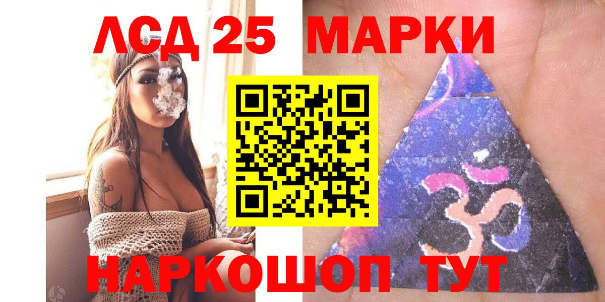 Марки N-bome 1,5мг Люберцы