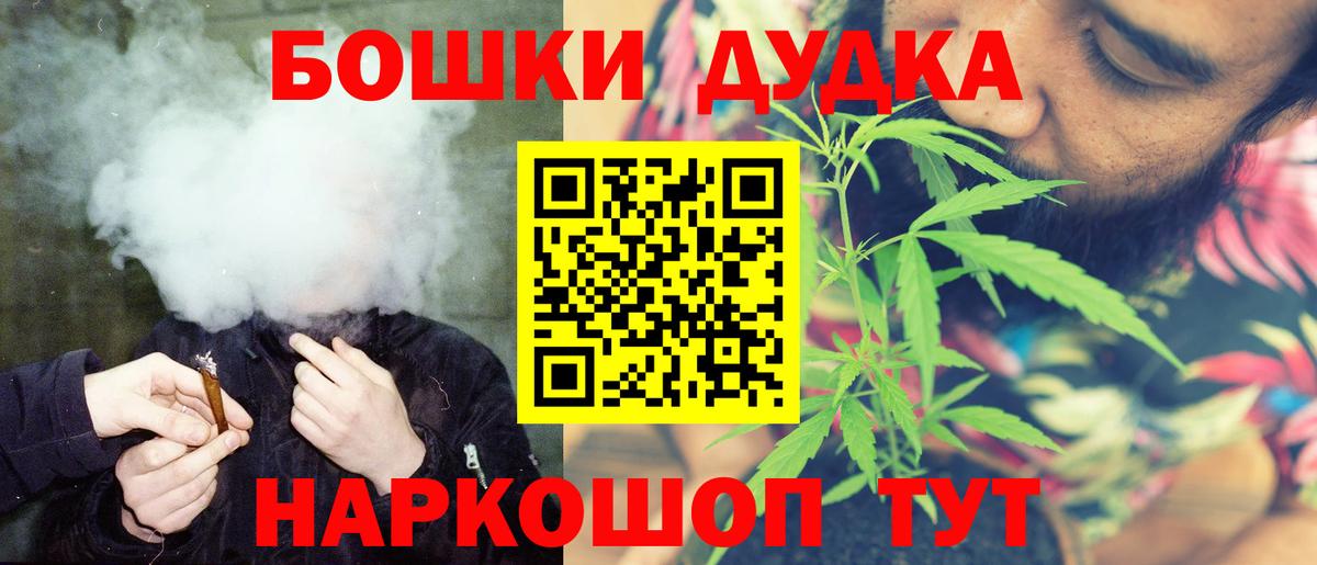 Шишки марихуана планчик Люберцы